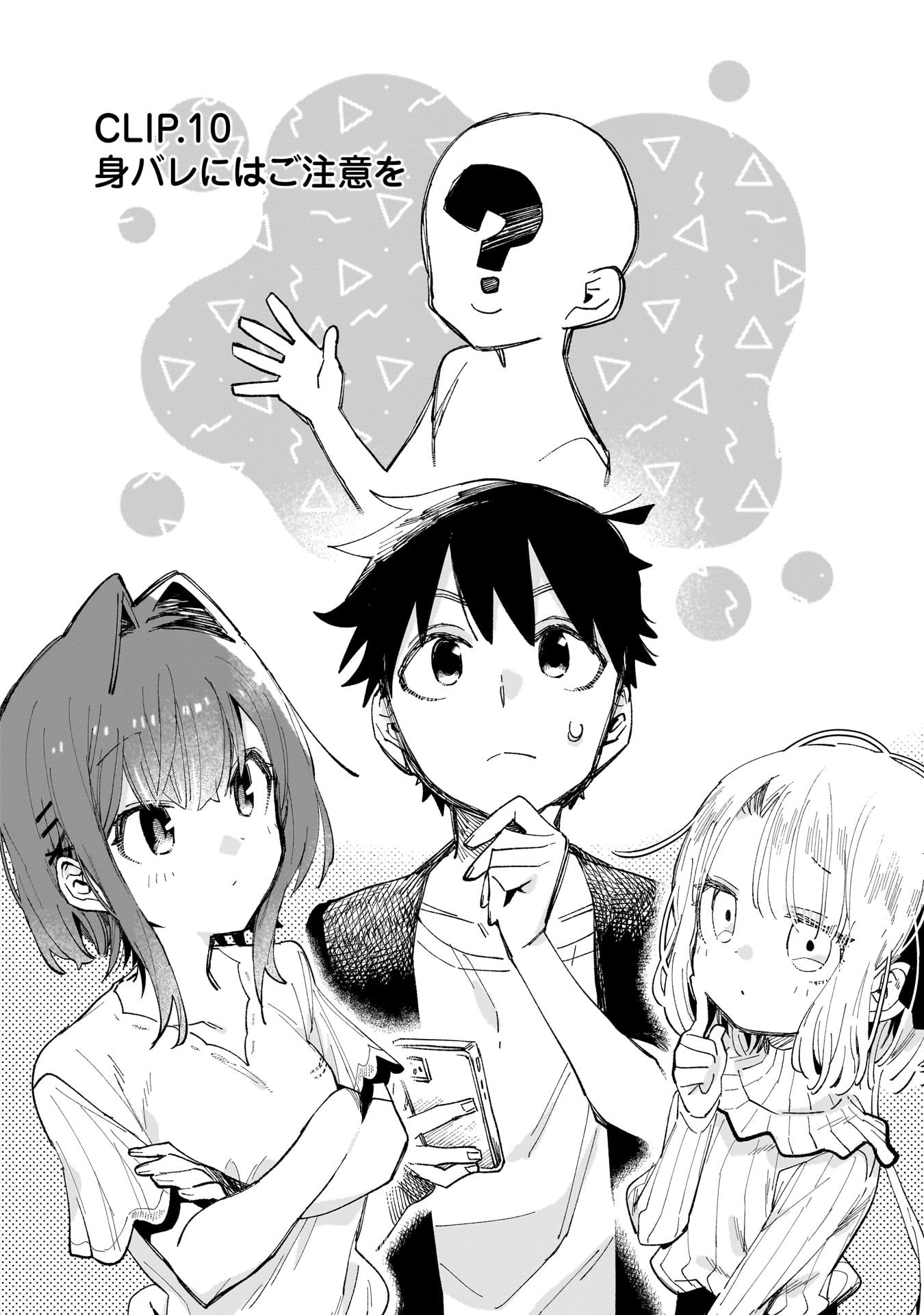 Kanojo no Real ga Kirinukenai! Chap 10 - Next Chap 11