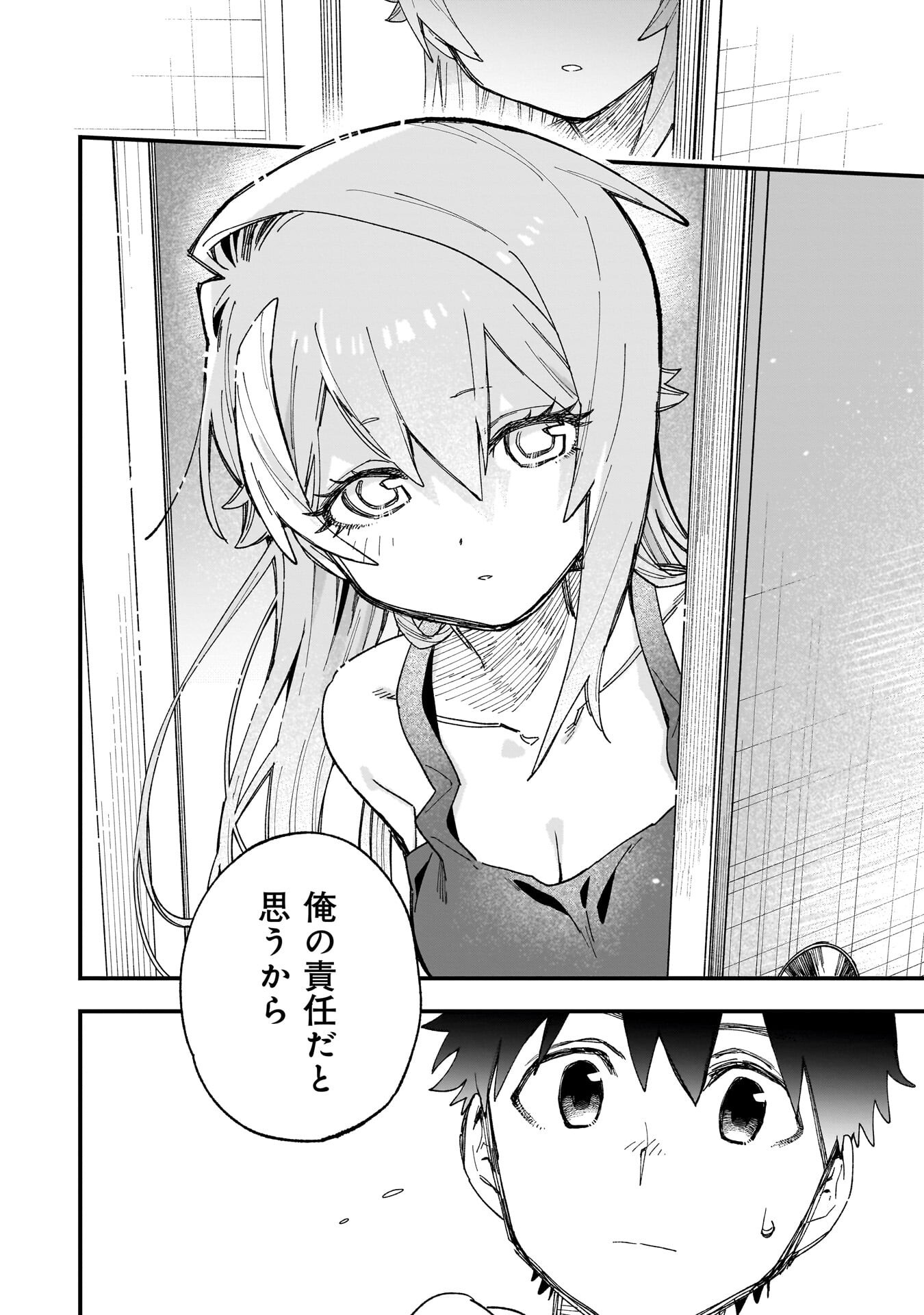 Kanojo no Real ga Kirinukenai! Chap 15.5 - Next Chap 16.5