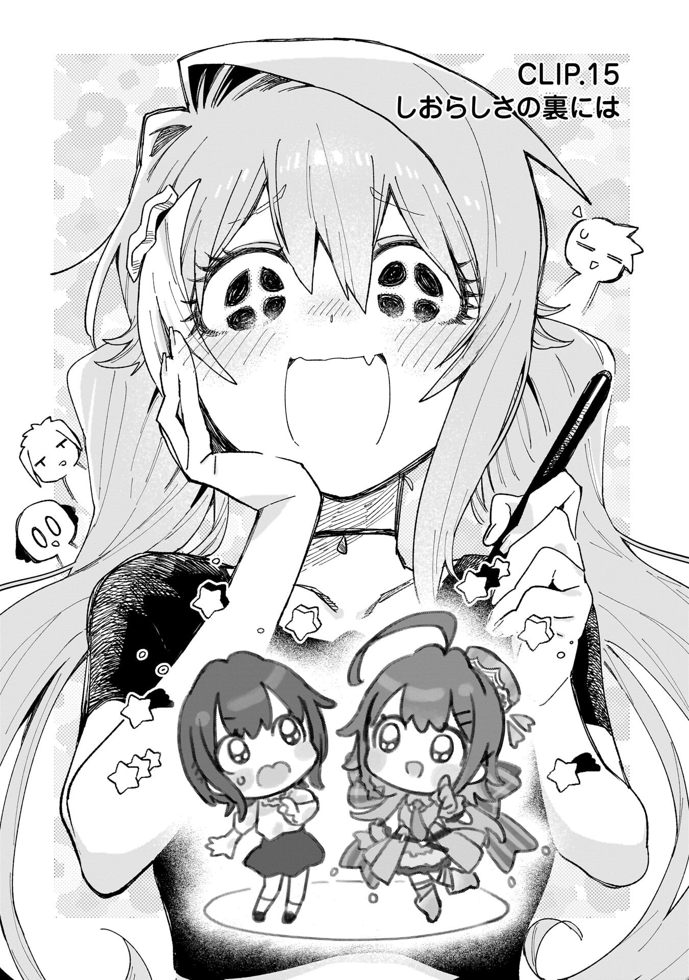 Kanojo no Real ga Kirinukenai! Chap 15 - Next Chap 16
