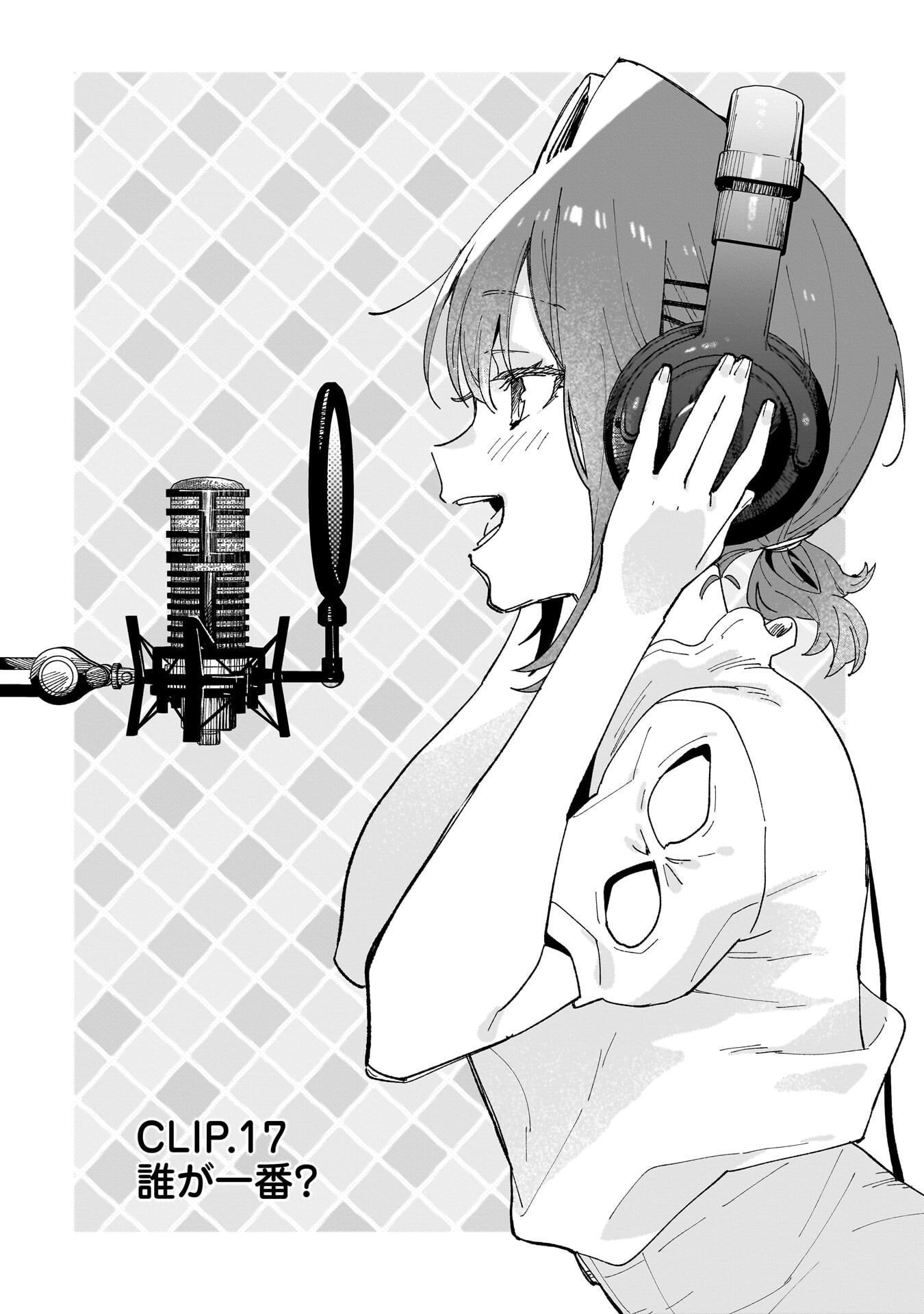 Kanojo no Real ga Kirinukenai! Chap 17 - Next Chap 18