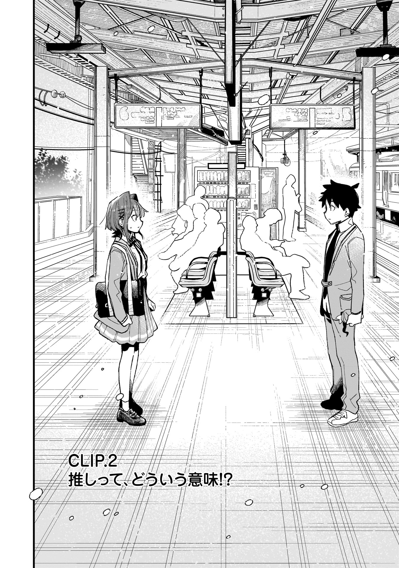 Kanojo no Real ga Kirinukenai! Chap 2.1 - Next Chap 3.1