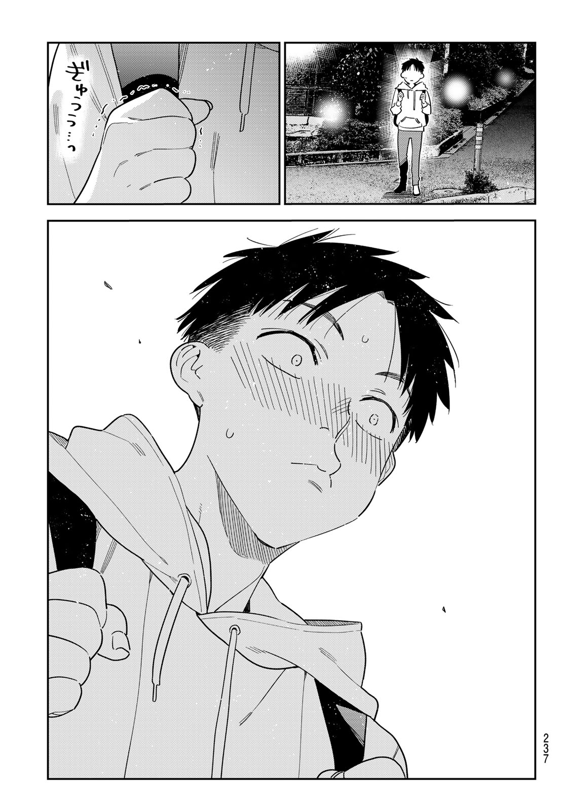 かのかり Chap 409 - Next Chap 410