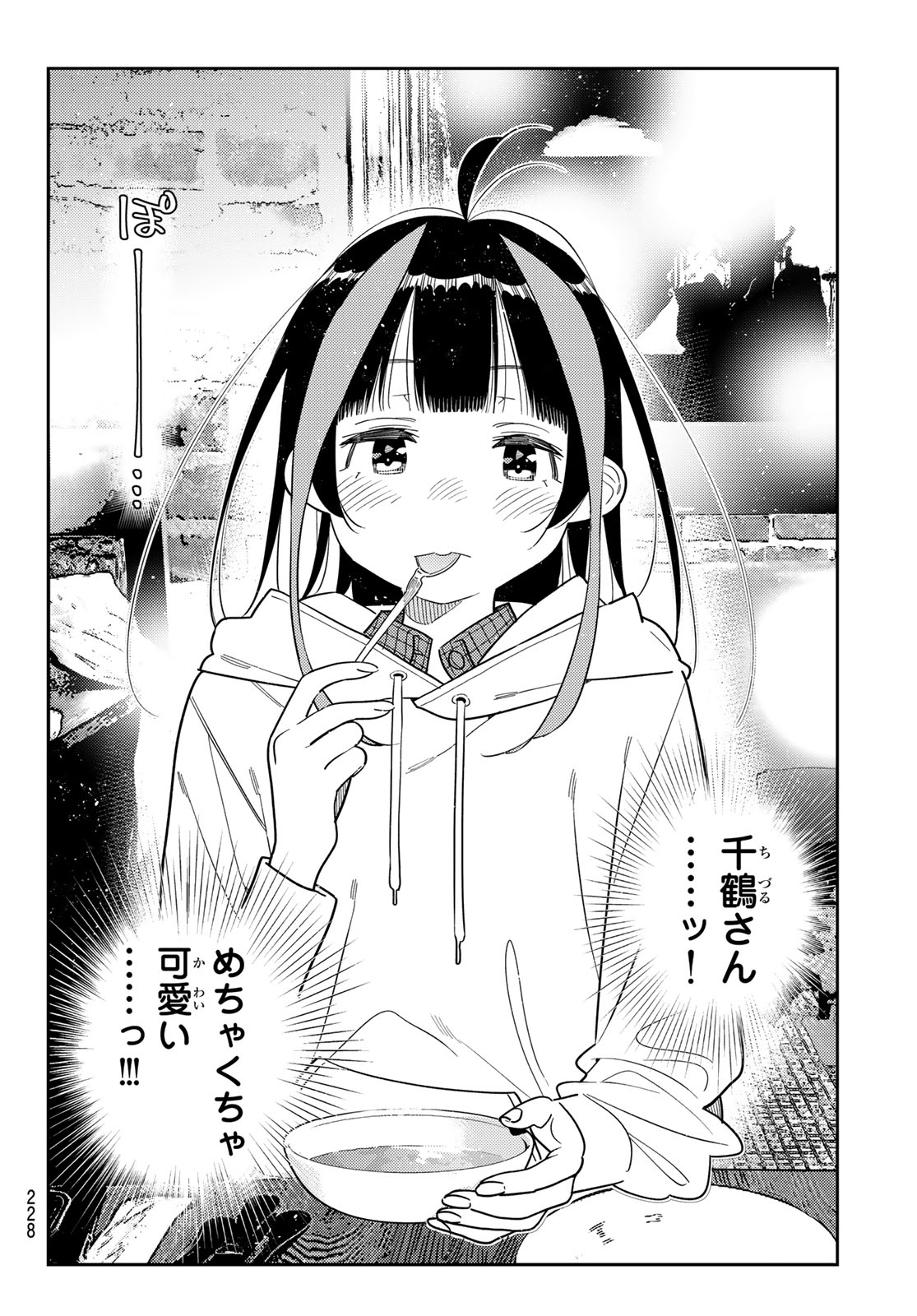 かのかり Chap 414 - Next Chap 415