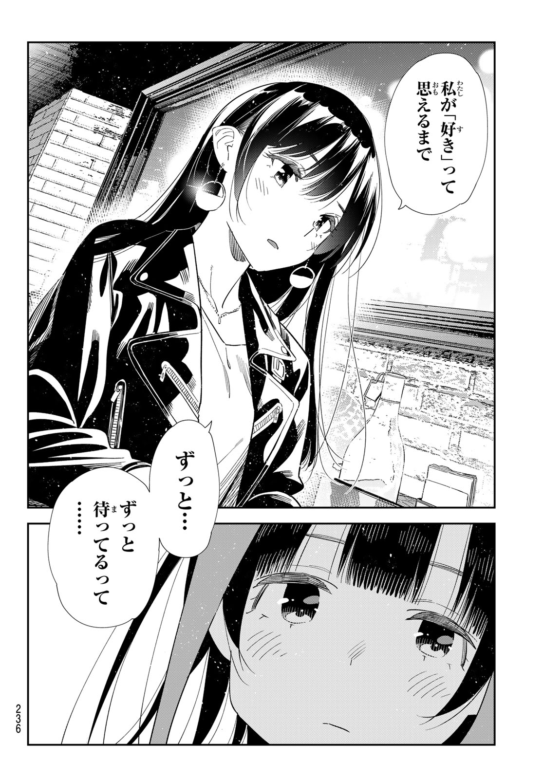かのかり Chap 414 - Next Chap 415