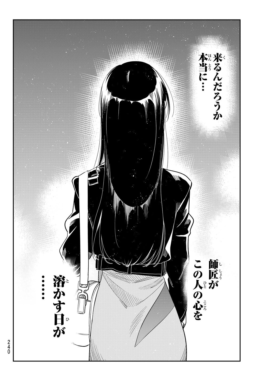 かのかり Chap 414 - Next Chap 415
