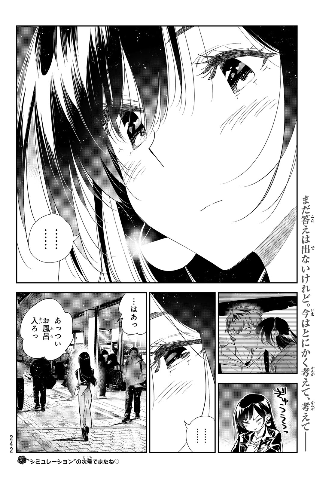 かのかり Chap 414 - Next Chap 415