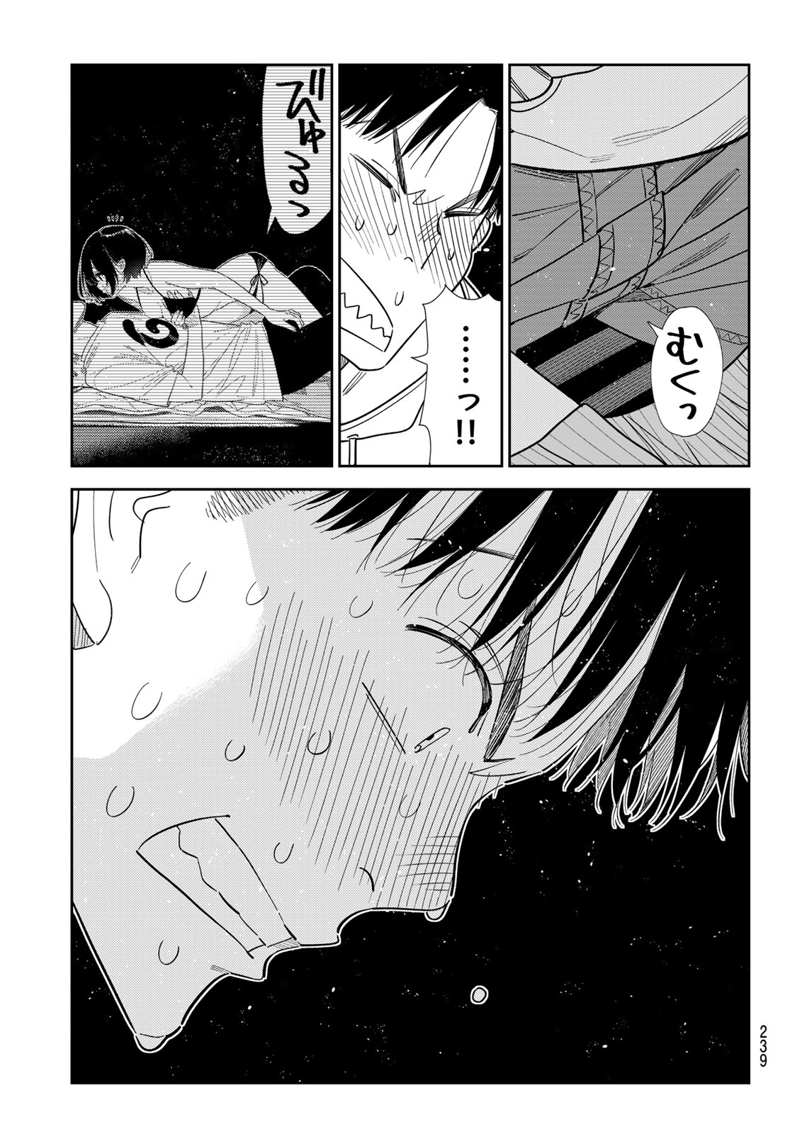 かのかり Chap 416 - Next Chap 417