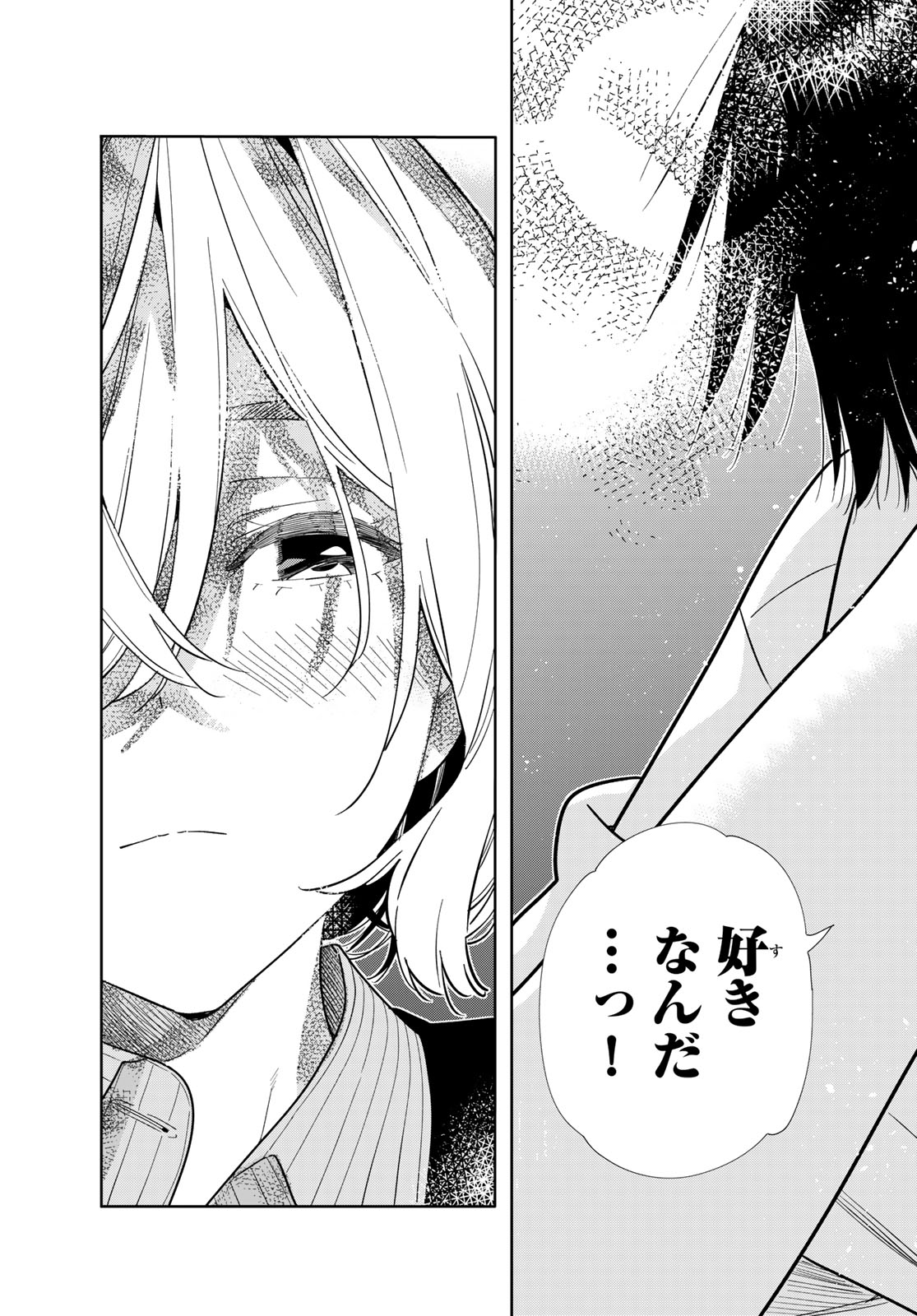 かのかり Chap 416 - Next Chap 417