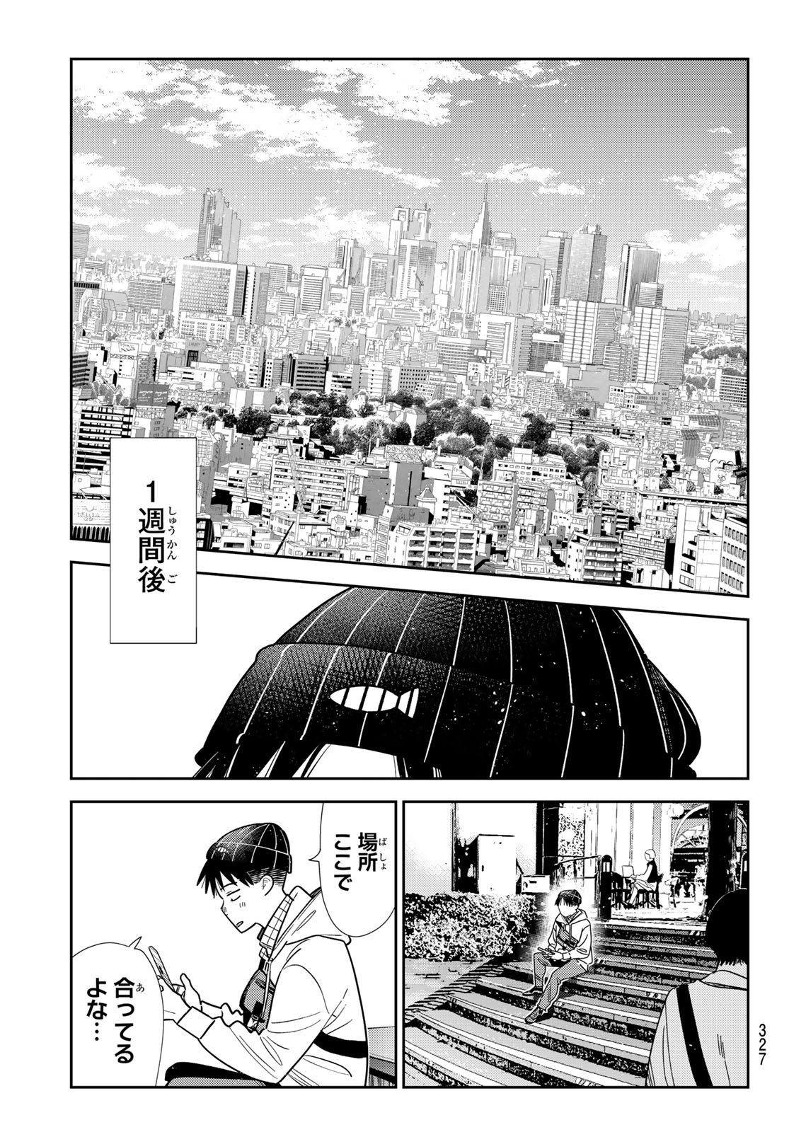 かのかり Chap 418 - Next Chap 419