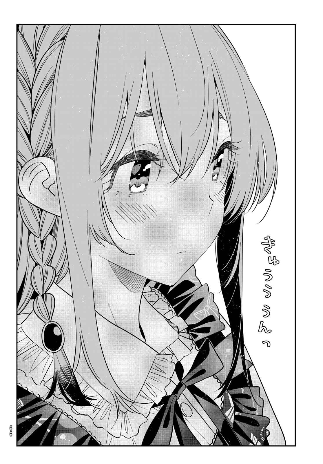 かのかり Chap 419 - Next Chap 420