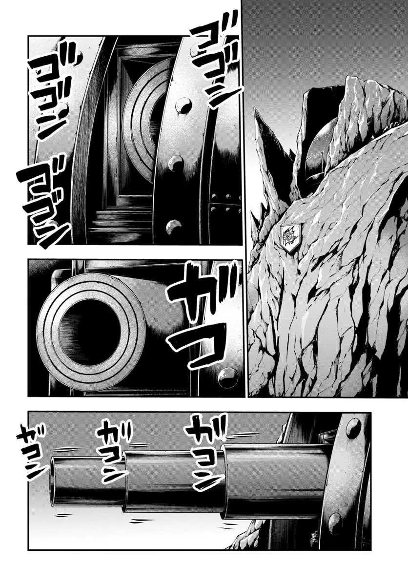 完全回避ヒーラーの軌跡 Chap 70 - Next Chap 71
