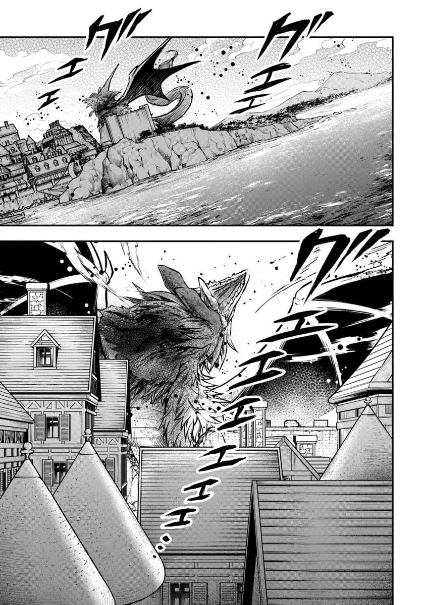 完全回避ヒーラーの軌跡 Chap 70 - Next Chap 71