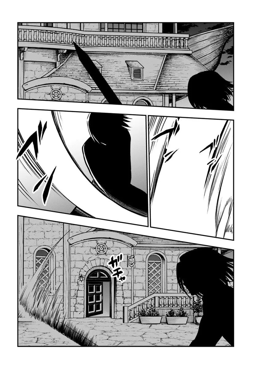 完全回避ヒーラーの軌跡 Chap 68 - Next Chap 69