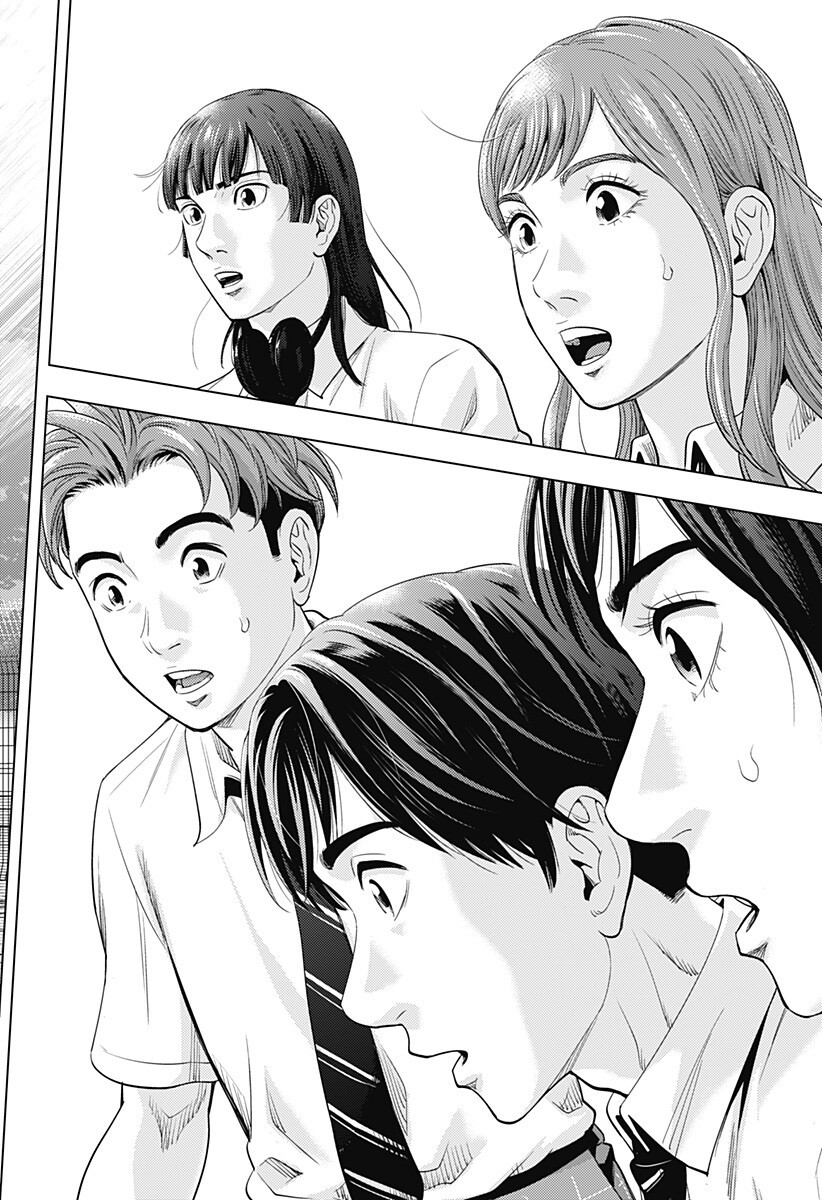 カラダ探し THE LAST NIGHT Chap 24 - Next Chap 25