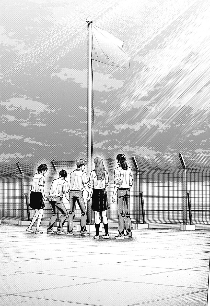 カラダ探し THE LAST NIGHT Chap 24 - Next Chap 25