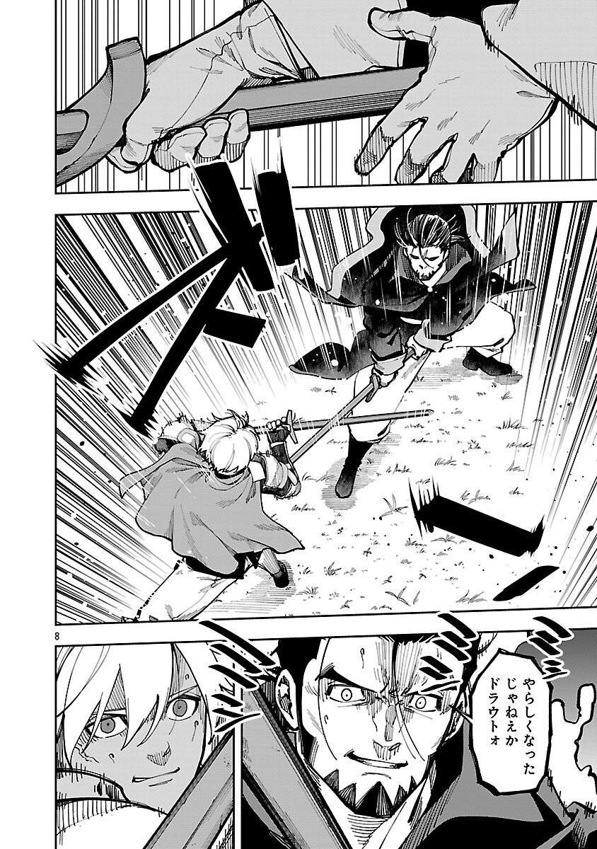 Katainaka no Ossan, Kensei ni Naru: Tada no Inaka no Kenjutsu Shihan datta no ni, Taisei Shita Deshi-tachi ga Ore o Houtte Kurenai Ken Chap 39.2 - Next Chap 40.2