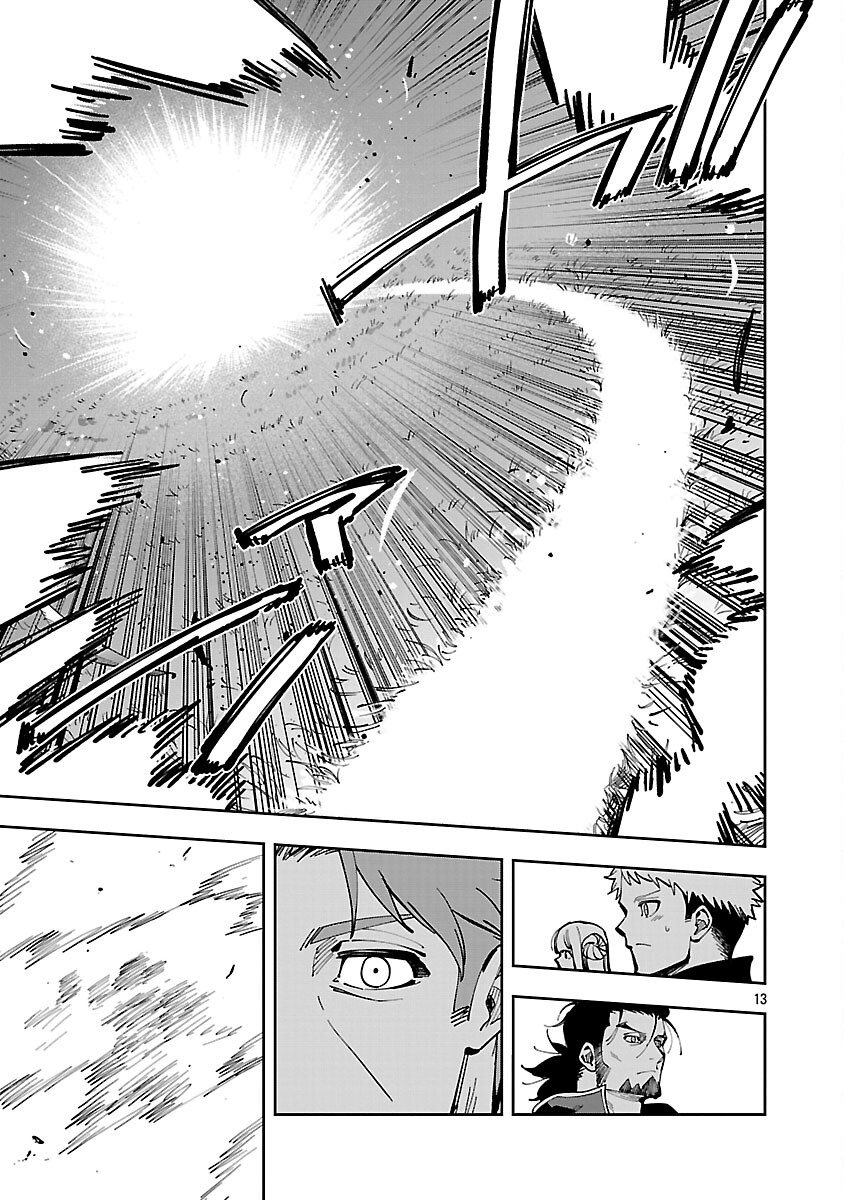 Katainaka no Ossan, Kensei ni Naru: Tada no Inaka no Kenjutsu Shihan datta no ni, Taisei Shita Deshi-tachi ga Ore o Houtte Kurenai Ken Chap 39.2 - Next Chap 40.2