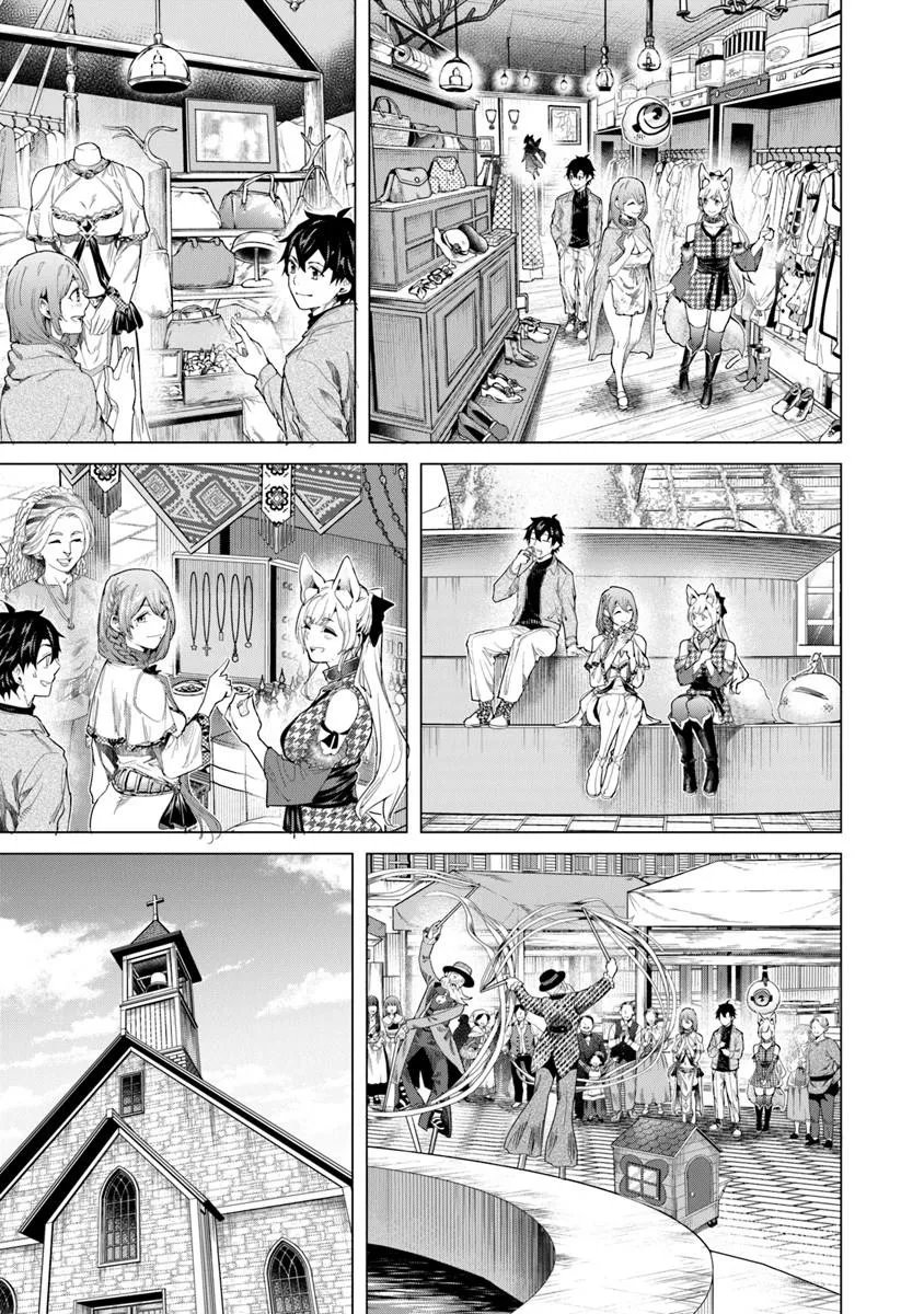 Keikenchi Chochiku de Nonbiri Shoushin Ryokou Chap 43.2 - Next Chap 44.2