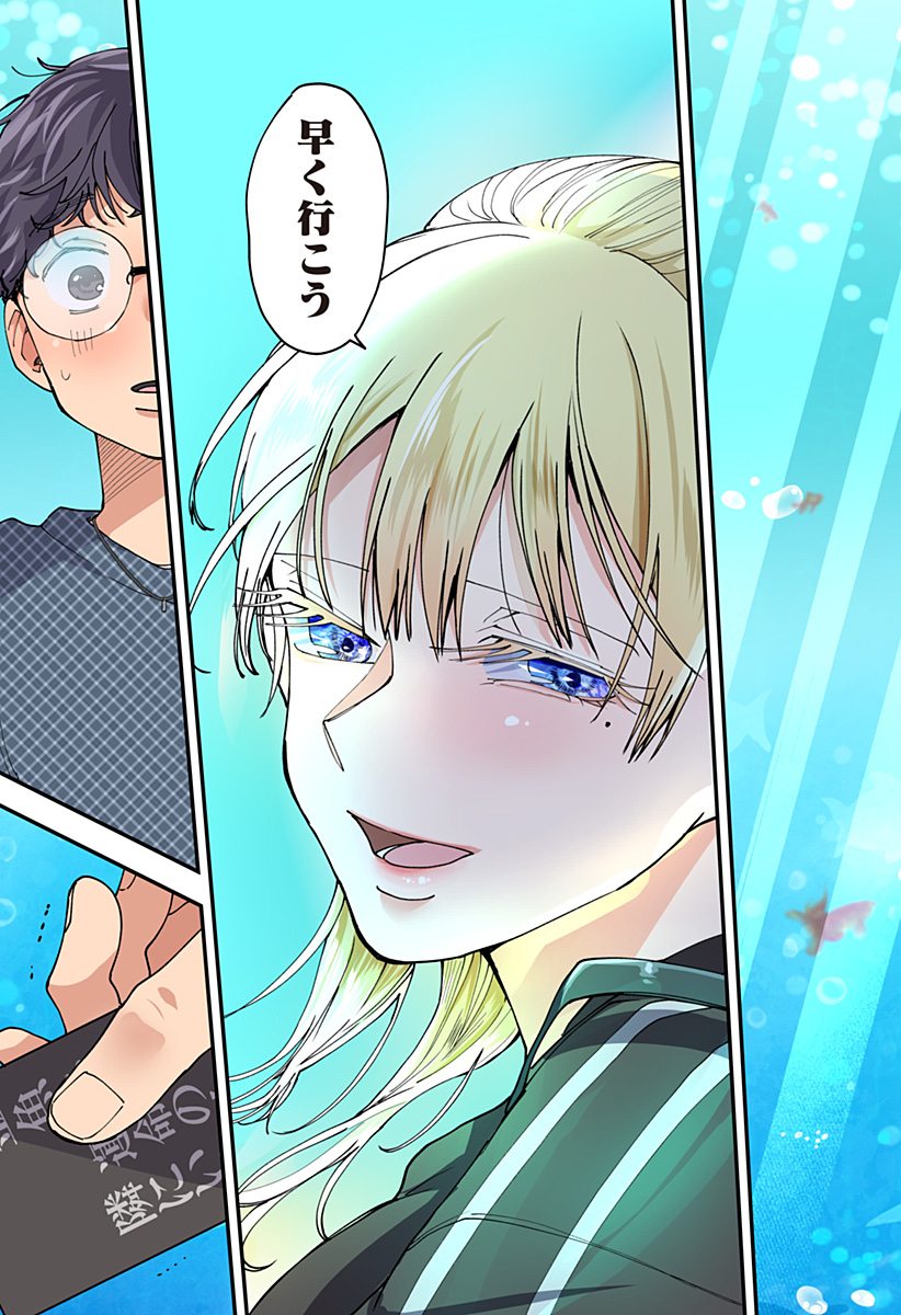 Ki ni naru Kurumi-san! Chap 36 - Next Chap 37