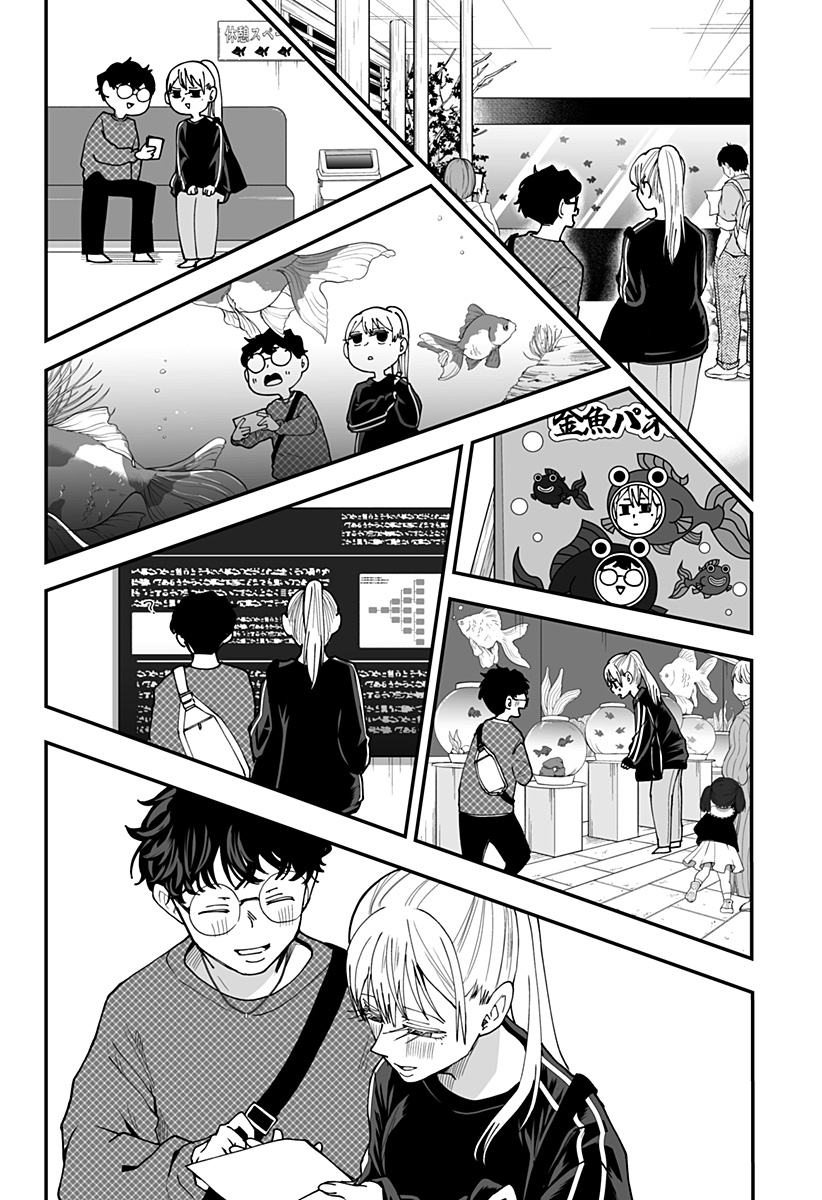 Ki ni naru Kurumi-san! Chap 36 - Next Chap 37