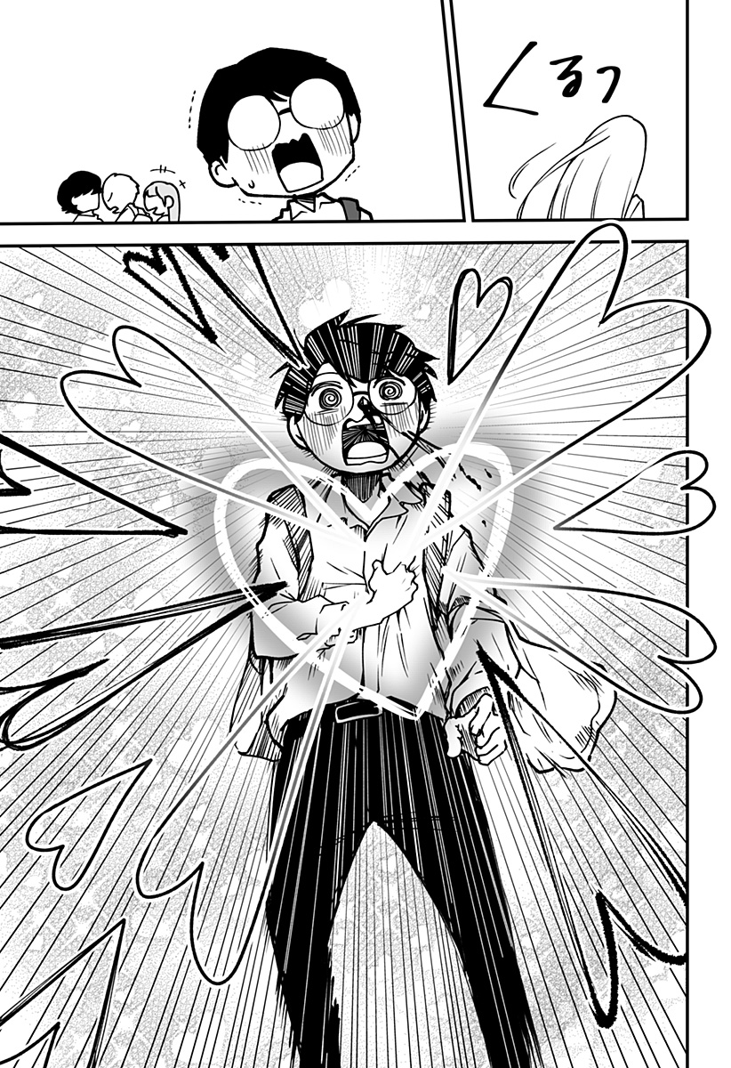 Ki ni naru Kurumi-san! Chap 1 - Next Chap 2