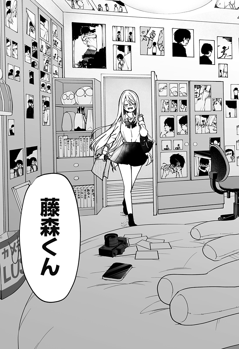 Ki ni naru Kurumi-san! Chap 1 - Next Chap 2