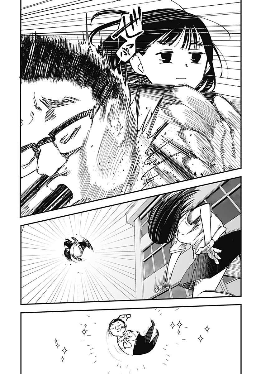 Ki ni naru Kurumi-san! Chap 15 - Next Chap 16