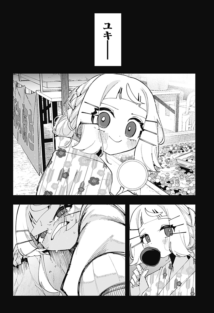 Ki ni naru Kurumi-san! Chap 16 - Next Chap 17