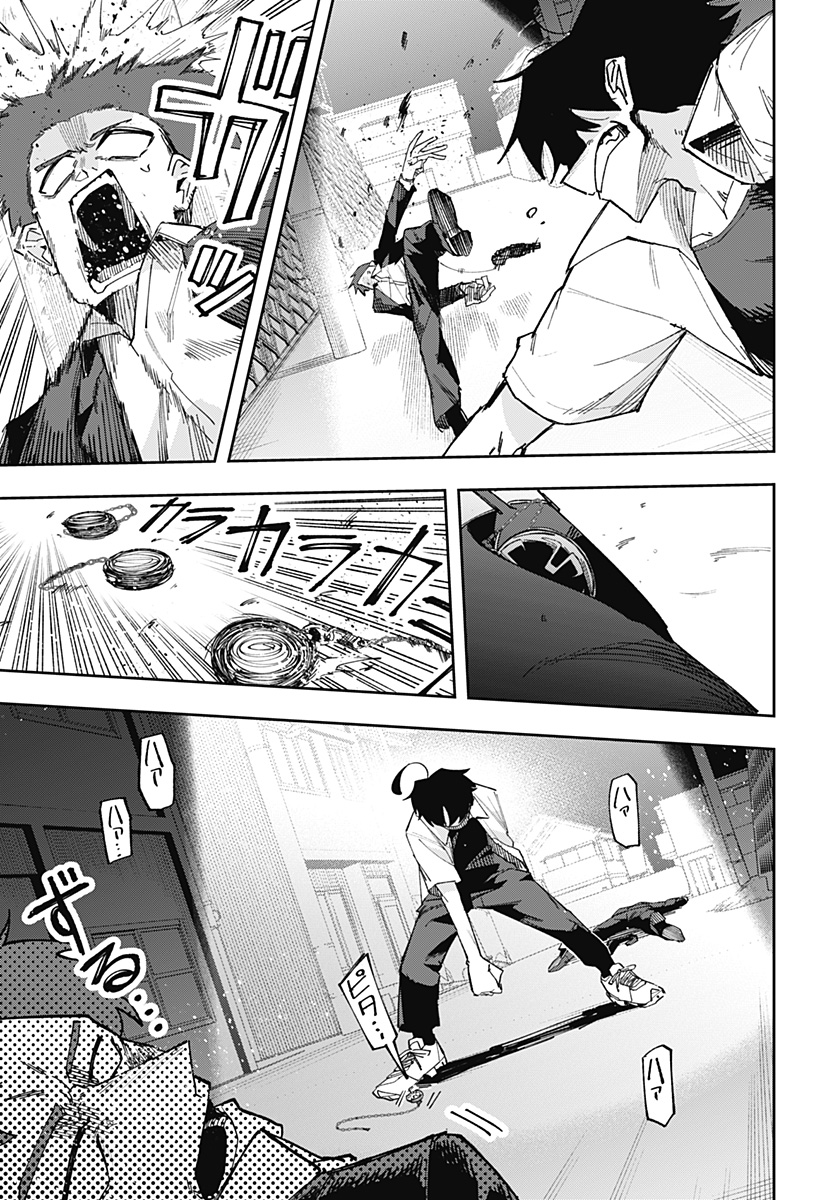 Ki ni naru Kurumi-san! Chap 16 - Next Chap 17