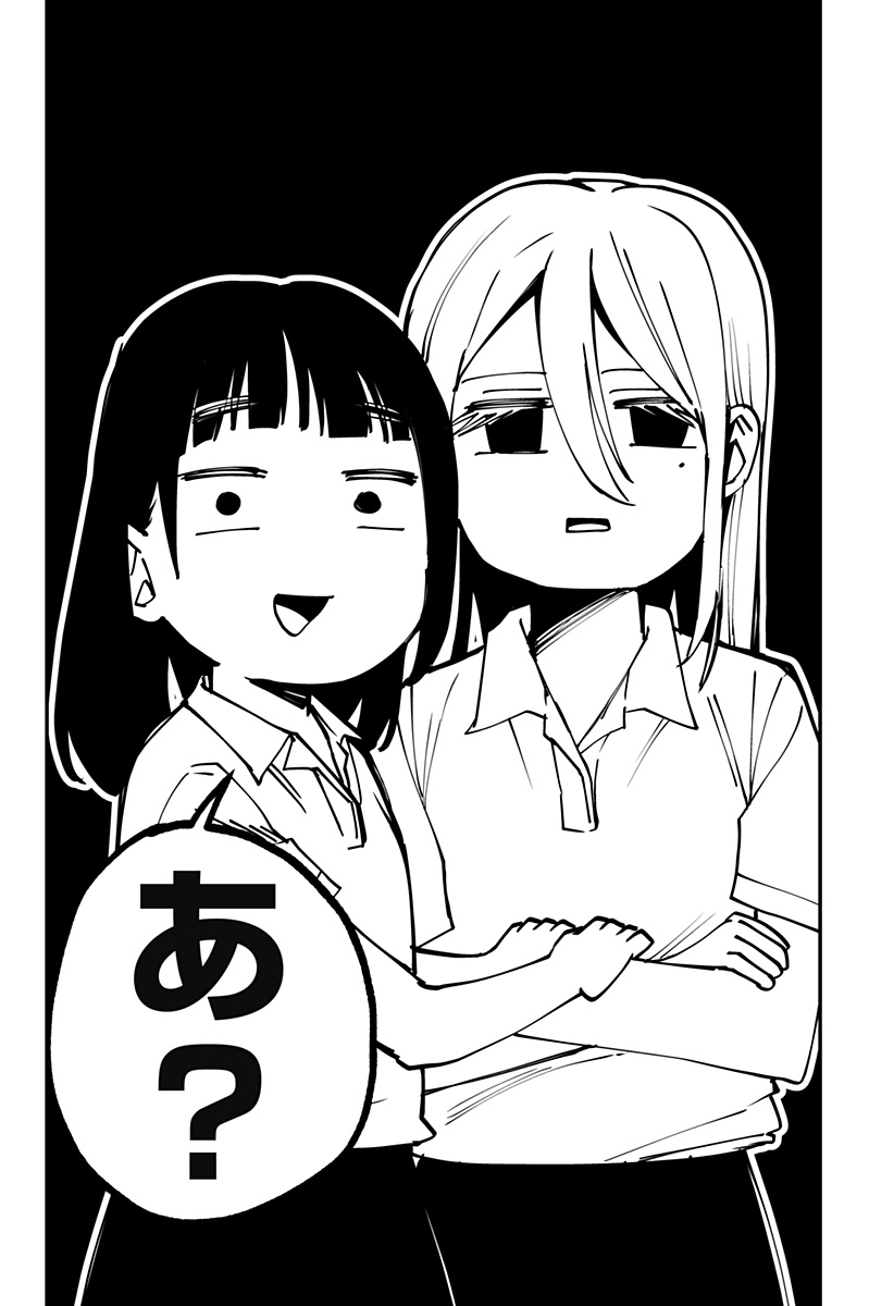 Ki ni naru Kurumi-san! Chap 18 - Next Chap 19