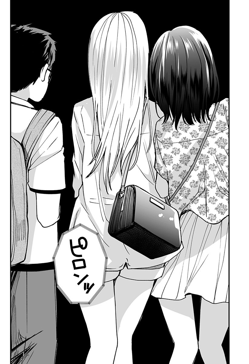 Ki ni naru Kurumi-san! Chap 21 - Next Chap 22