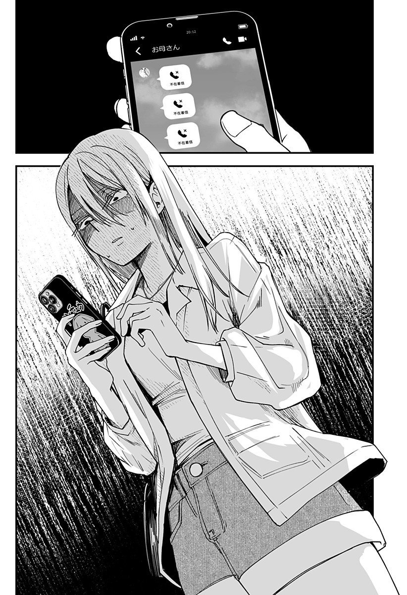 Ki ni naru Kurumi-san! Chap 22 - Next Chap 23
