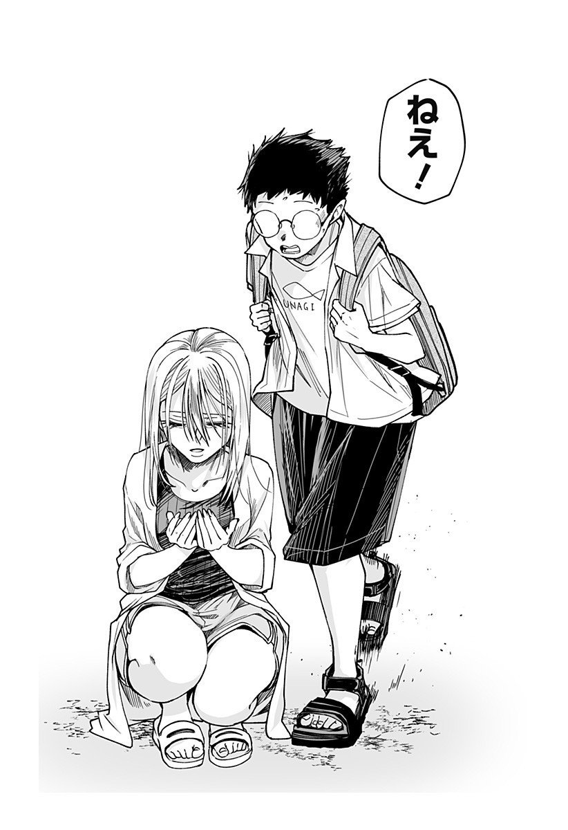 Ki ni naru Kurumi-san! Chap 25 - Next Chap 26