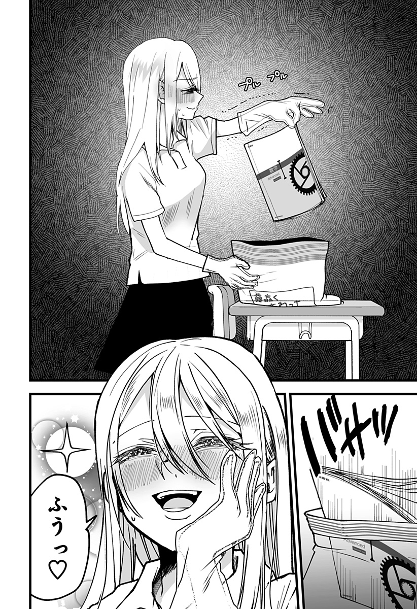 Ki ni naru Kurumi-san! Chap 7 - Next Chap 8