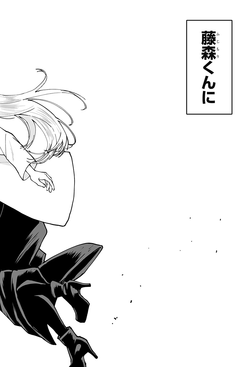 Ki ni naru Kurumi-san! Chap 41 - Next Chap 42