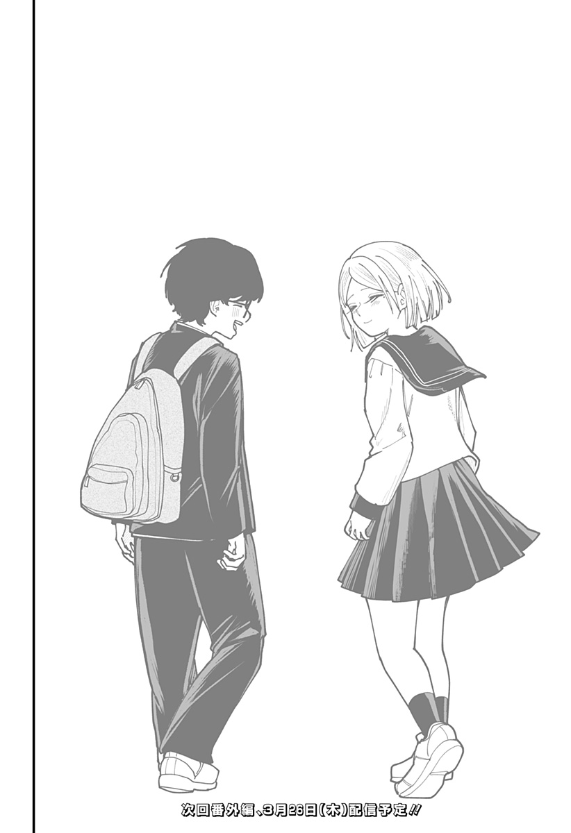 Ki ni naru Kurumi-san! Chap 43 - Next Chap 44