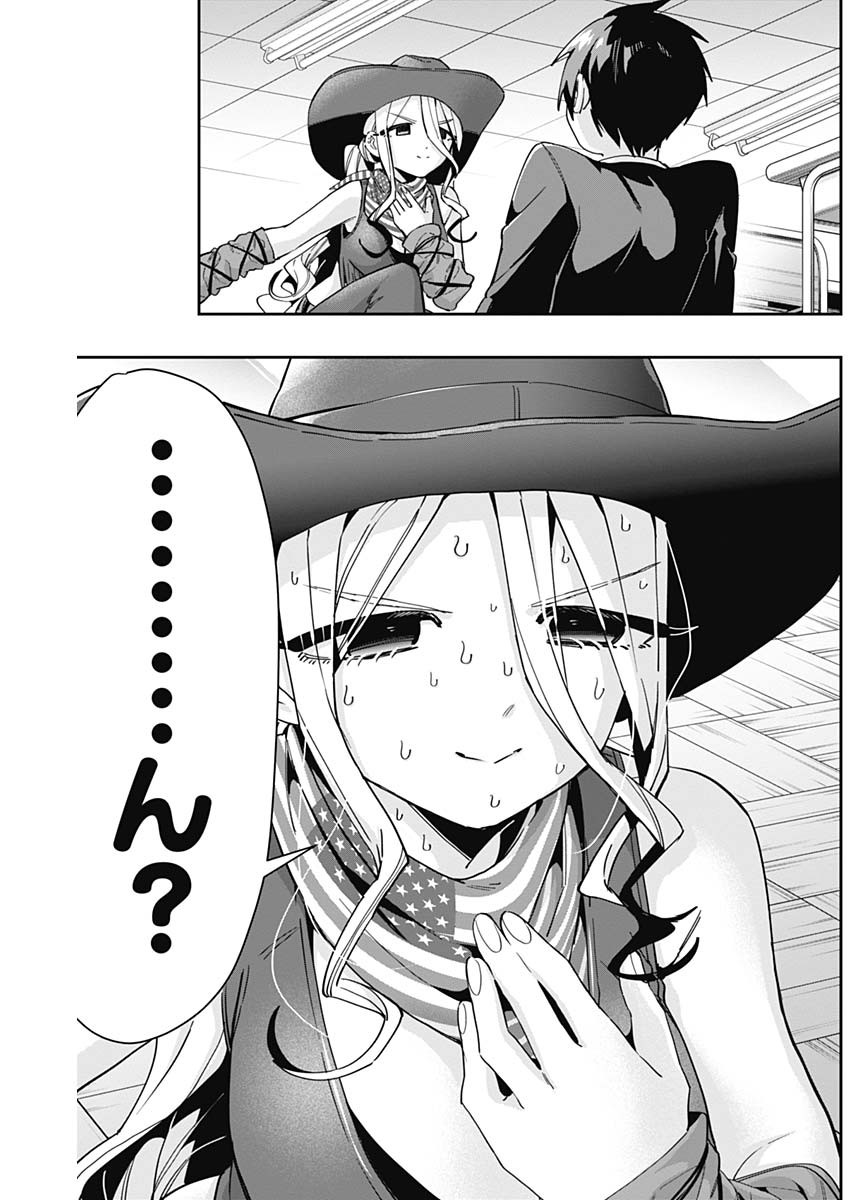 君のことが大大大大大好きな100人の彼女 Chap 57 - Next Chap 58