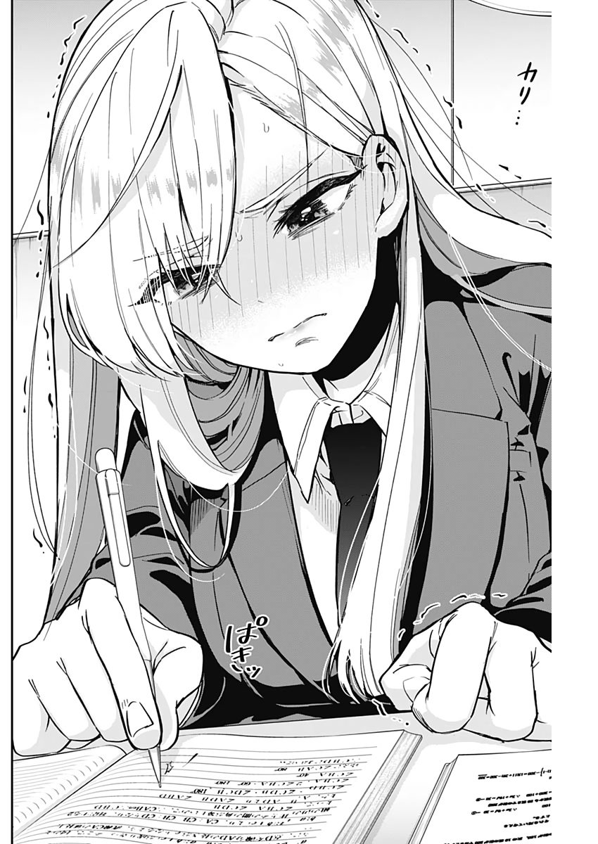 君のことが大大大大大好きな100人の彼女 Chap 6 - Next Chap 7