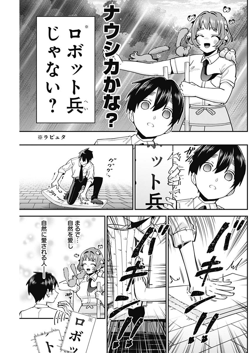 君のことが大大大大大好きな100人の彼女 Chap 64 - Next Chap 65