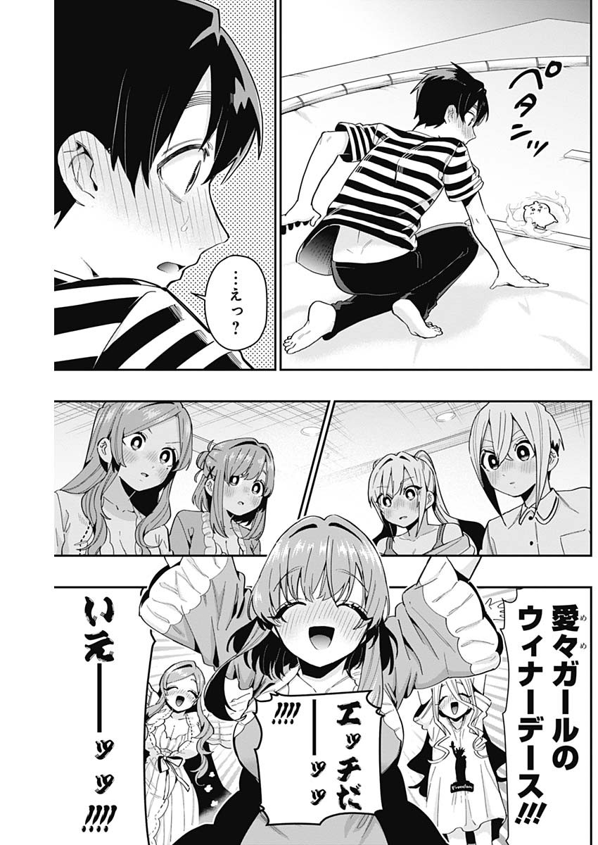 君のことが大大大大大好きな100人の彼女 Chap 67 - Next Chap 68