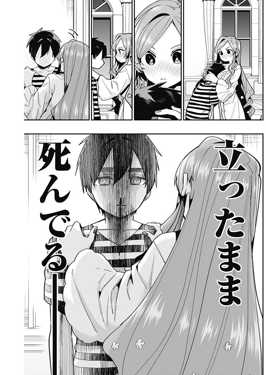 君のことが大大大大大好きな100人の彼女 Chap 67 - Next Chap 68