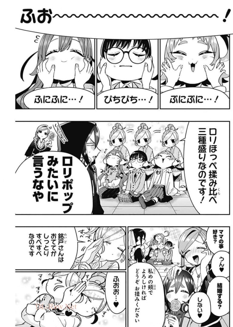 君のことが大大大大大好きな100人の彼女 Chap 70 - Next Chap 71