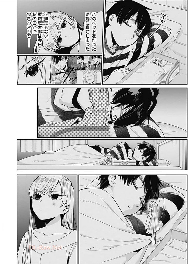 君のことが大大大大大好きな100人の彼女 Chap 72 - Next Chap 73
