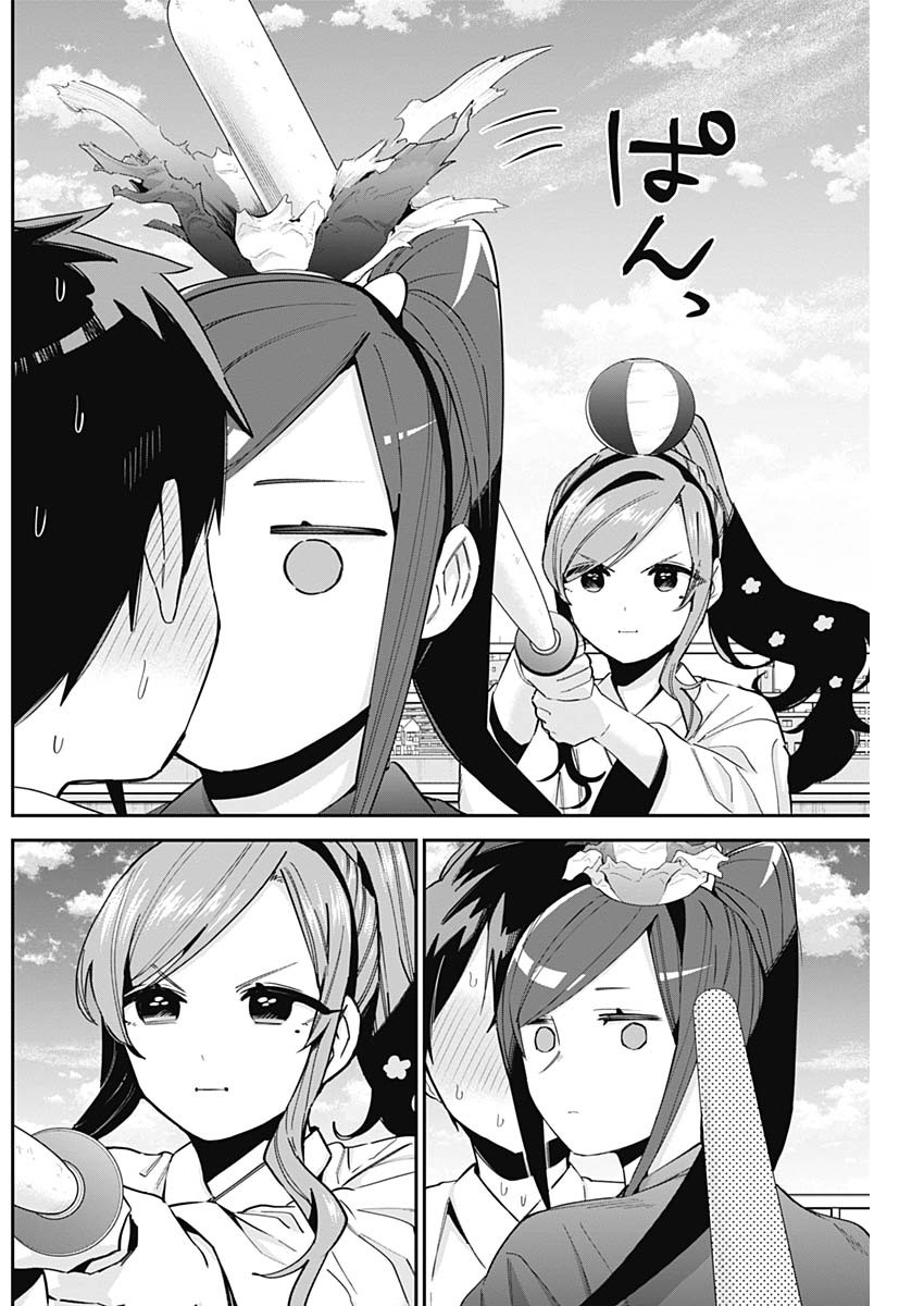 君のことが大大大大大好きな100人の彼女 Chap 82 - Next Chap 83