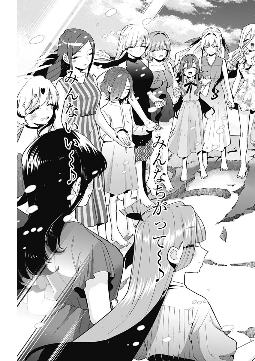 君のことが大大大大大好きな100人の彼女 Chap 95 - Next Chap 96