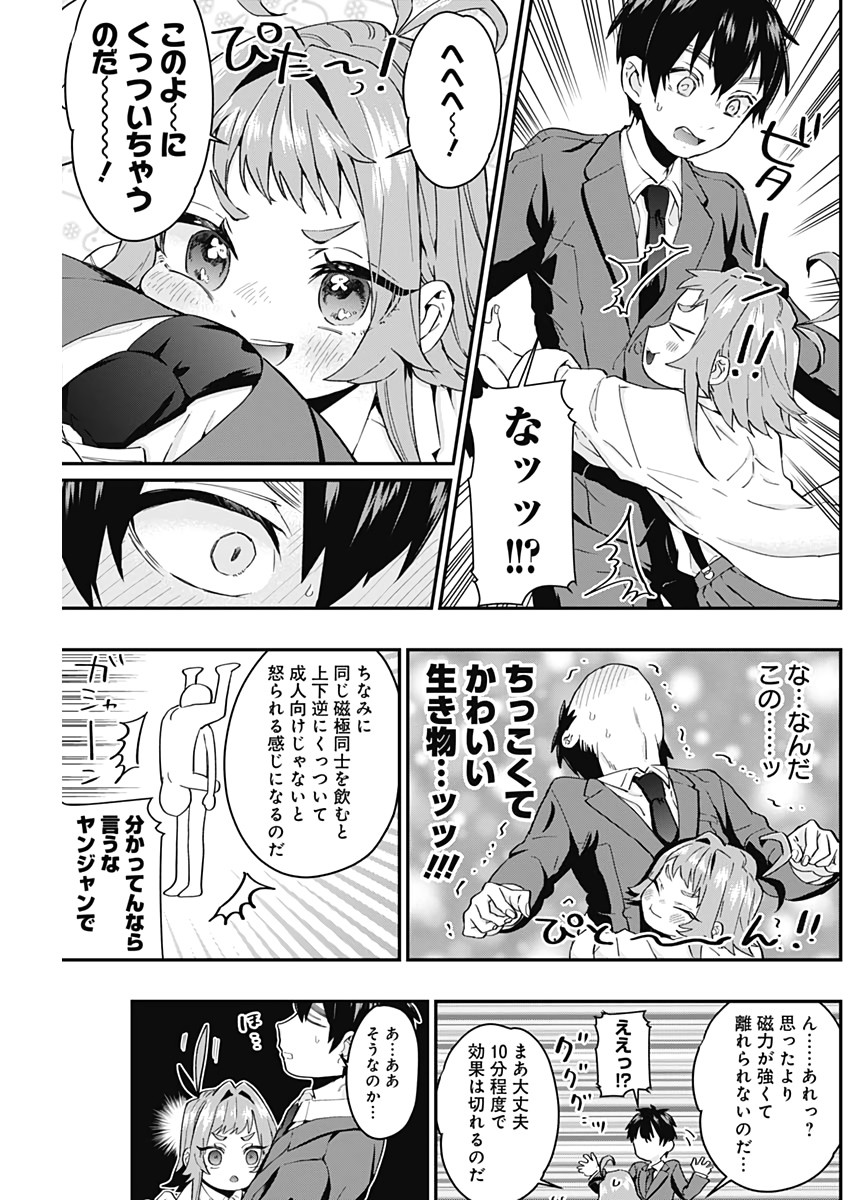 君のことが大大大大大好きな100人の彼女 Chap 10 - Next Chap 11