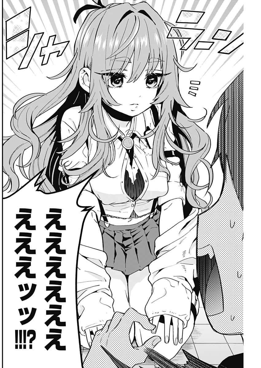君のことが大大大大大好きな100人の彼女 Chap 10 - Next Chap 11