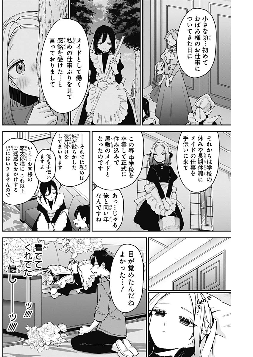 君のことが大大大大大好きな100人の彼女 Chap 101 - Next Chap 102