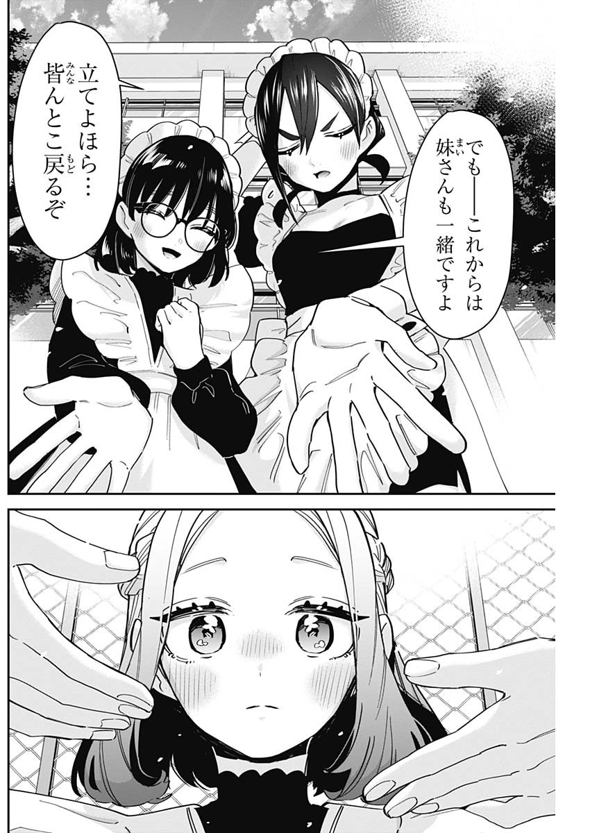 君のことが大大大大大好きな100人の彼女 Chap 102 - Next Chap 103