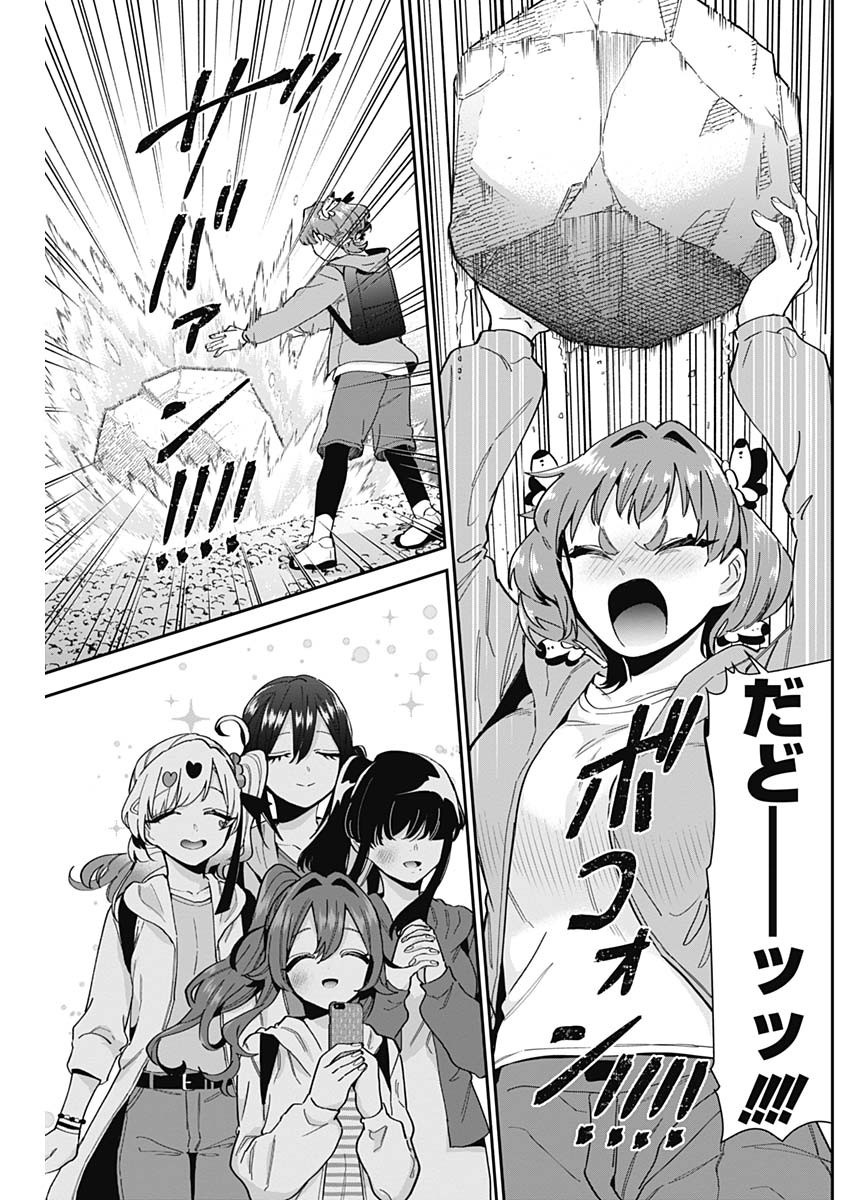 君のことが大大大大大好きな100人の彼女 Chap 104 - Next Chap 105